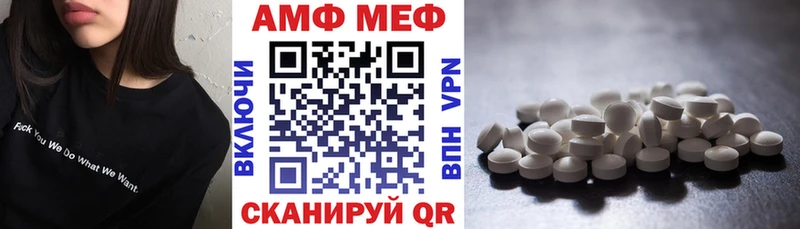 Amphetamine 98%  Купить где  Полевской 