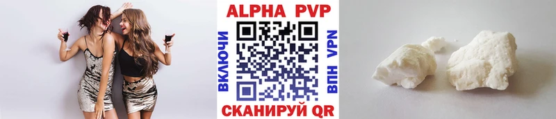 Alfa_PVP СК КРИС  Купить где  Полевской 