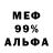 Метадон мёд Foxymilian