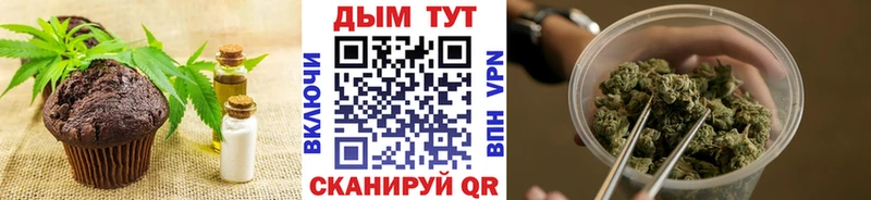Cannafood конопля  Купить закладки  Полевской 