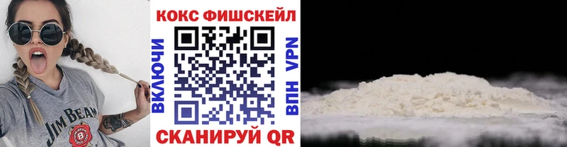 Купить где  Полевской  Cocaine FishScale 