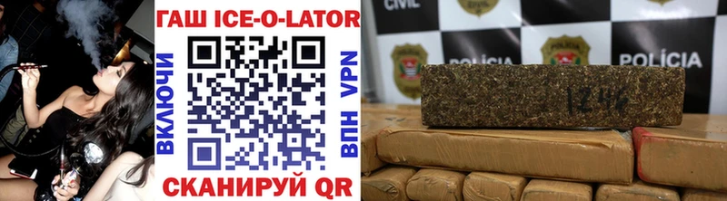 Купить закладки  Полевской  ГАШ Cannabis 