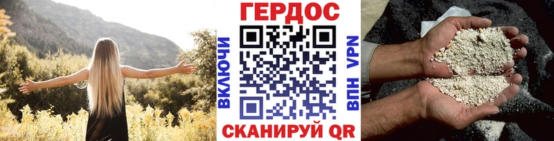 Купить закладки  Полевской  Героин афганец 