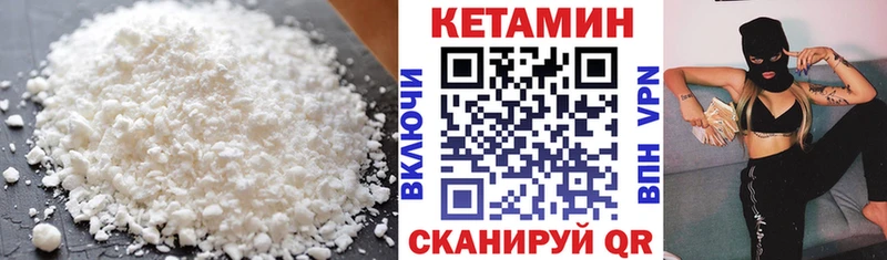 КЕТАМИН ketamine  Купить закладки  Полевской 