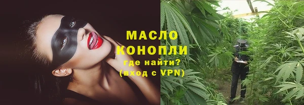 ALPHA PVP Дмитров
