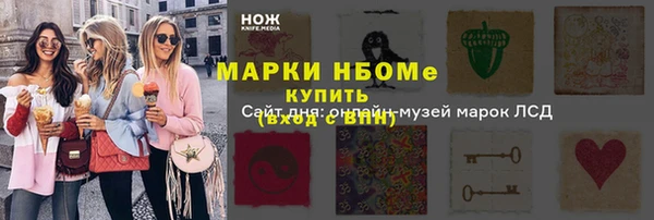 наркотики Дмитровск