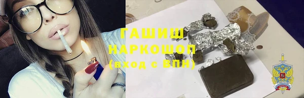 ALPHA PVP Дмитров
