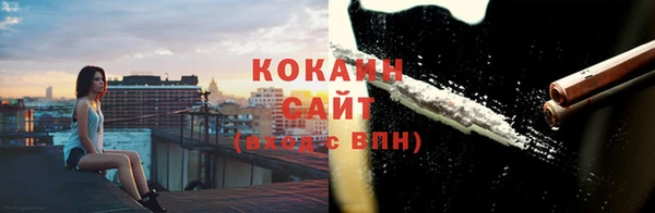 ALPHA PVP Дмитров