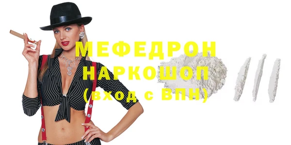 ALPHA PVP Дмитров
