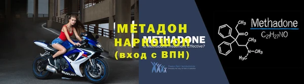 ALPHA PVP Дмитров