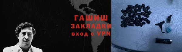 ALPHA PVP Дмитров