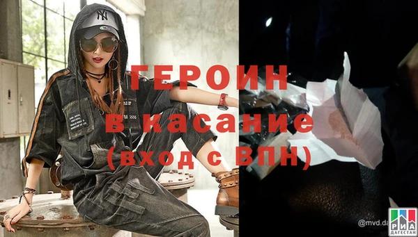 ALPHA PVP Дмитров