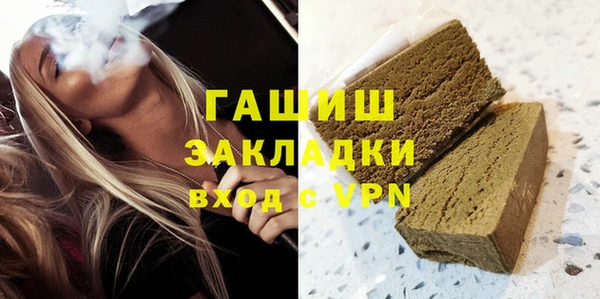 ALPHA PVP Дмитров