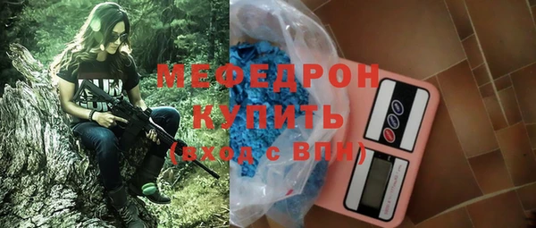 ALPHA PVP Дмитров