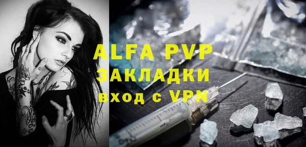 ALPHA PVP Дмитров