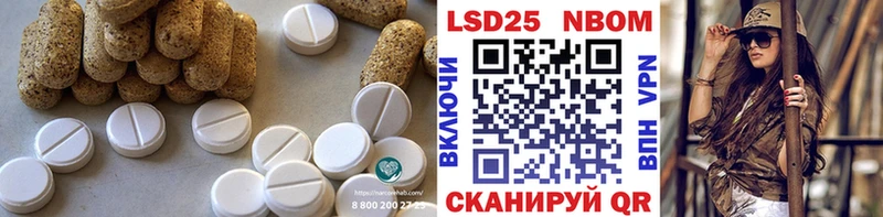 Купить где  Полевской  ЛСД экстази кислота 