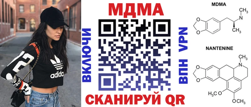 Купить  Полевской  MDMA кристаллы 