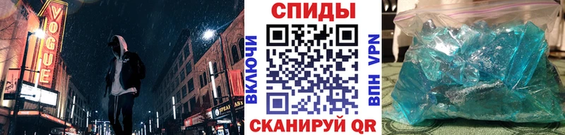 Купить где Полевской Первитин кристалл