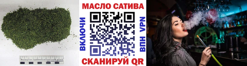 Дистиллят ТГК вейп Купить закладки Полевской
